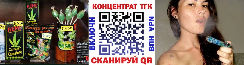 Печенье с ТГК марихуана  купить наркотики цена  Костомукша 