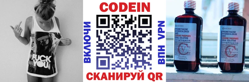 мориарти официальный сайт  Костомукша  Codein напиток Lean (лин)  хочу наркоту 