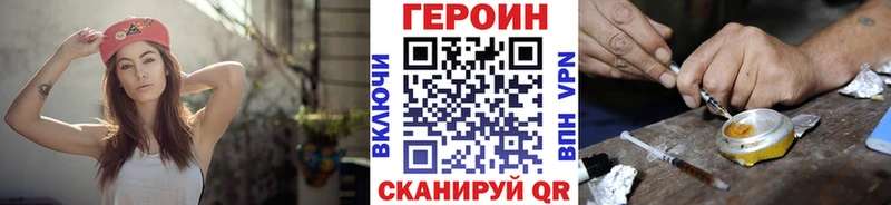 Героин VHQ Костомукша