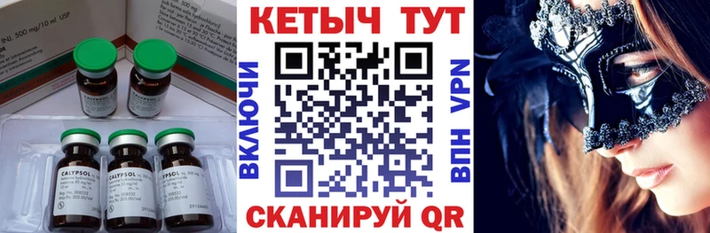КЕТАМИН VHQ  где купить наркоту  mega как зайти  Костомукша 