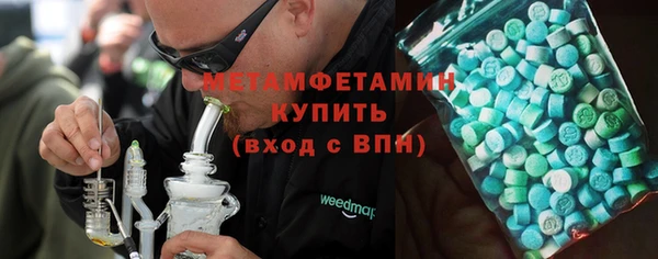 спайс Пестово