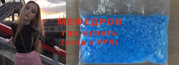 мяу мяу мука Корсаков