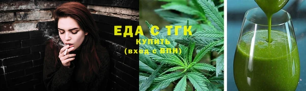 MESCALINE Пересвет