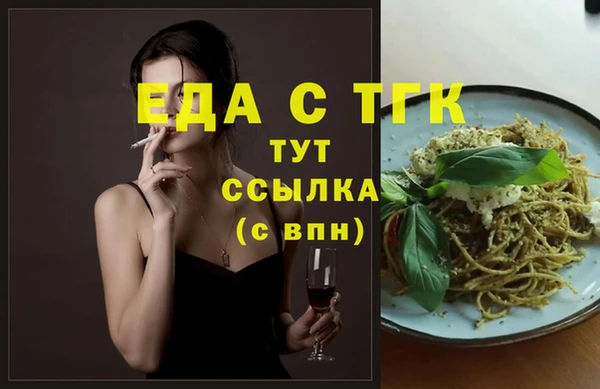 MESCALINE Пересвет