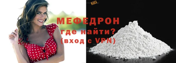 мяу мяу мука Корсаков