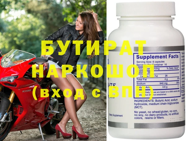 прущая мука Грязовец