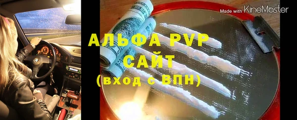 спиды Переславль-Залесский