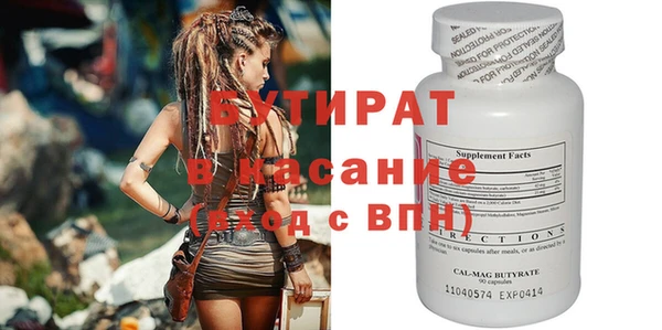 MDMA Premium VHQ Кодинск