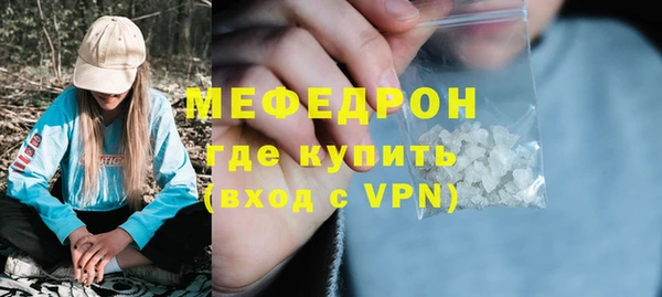 MDMA Premium VHQ Кодинск
