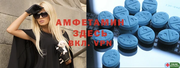 спайс Пестово