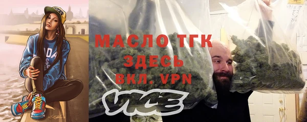 мефедрон Грязи