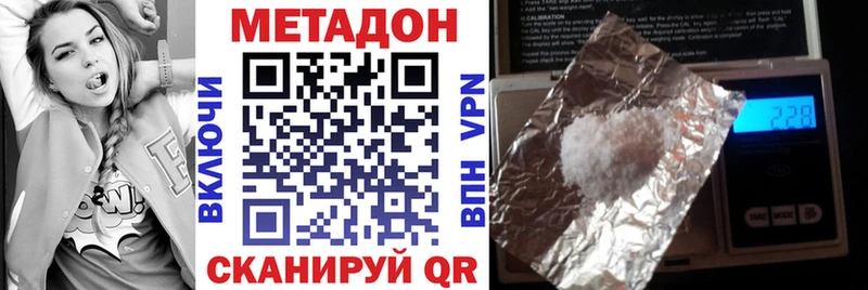 блэк спрут ссылки  Костомукша  Метадон белоснежный 