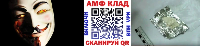 Метамфетамин винт  Костомукша 