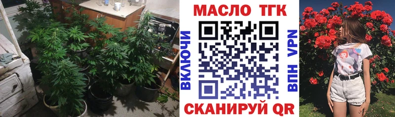ТГК THC oil  blacksprut tor  Костомукша  сколько стоит 